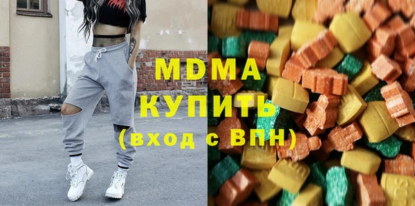 MDMA Premium VHQ Балахна