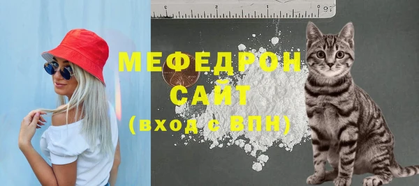 MDMA Premium VHQ Балахна