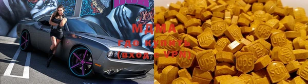 MDMA Premium VHQ Балахна